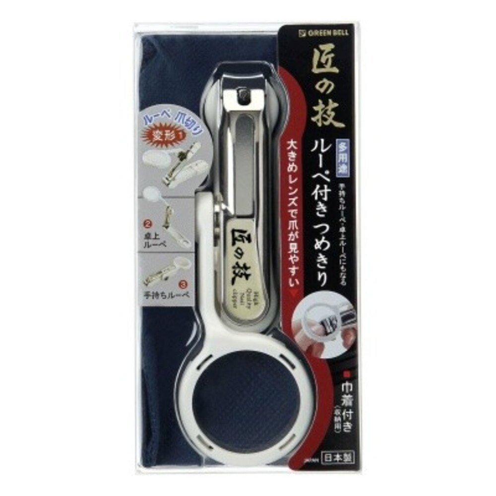 日本匠之技放大鏡指甲  Green Bell 不鏽鋼 厚指甲 腳指甲 指甲刀 放大鏡指甲剪-規格圖2