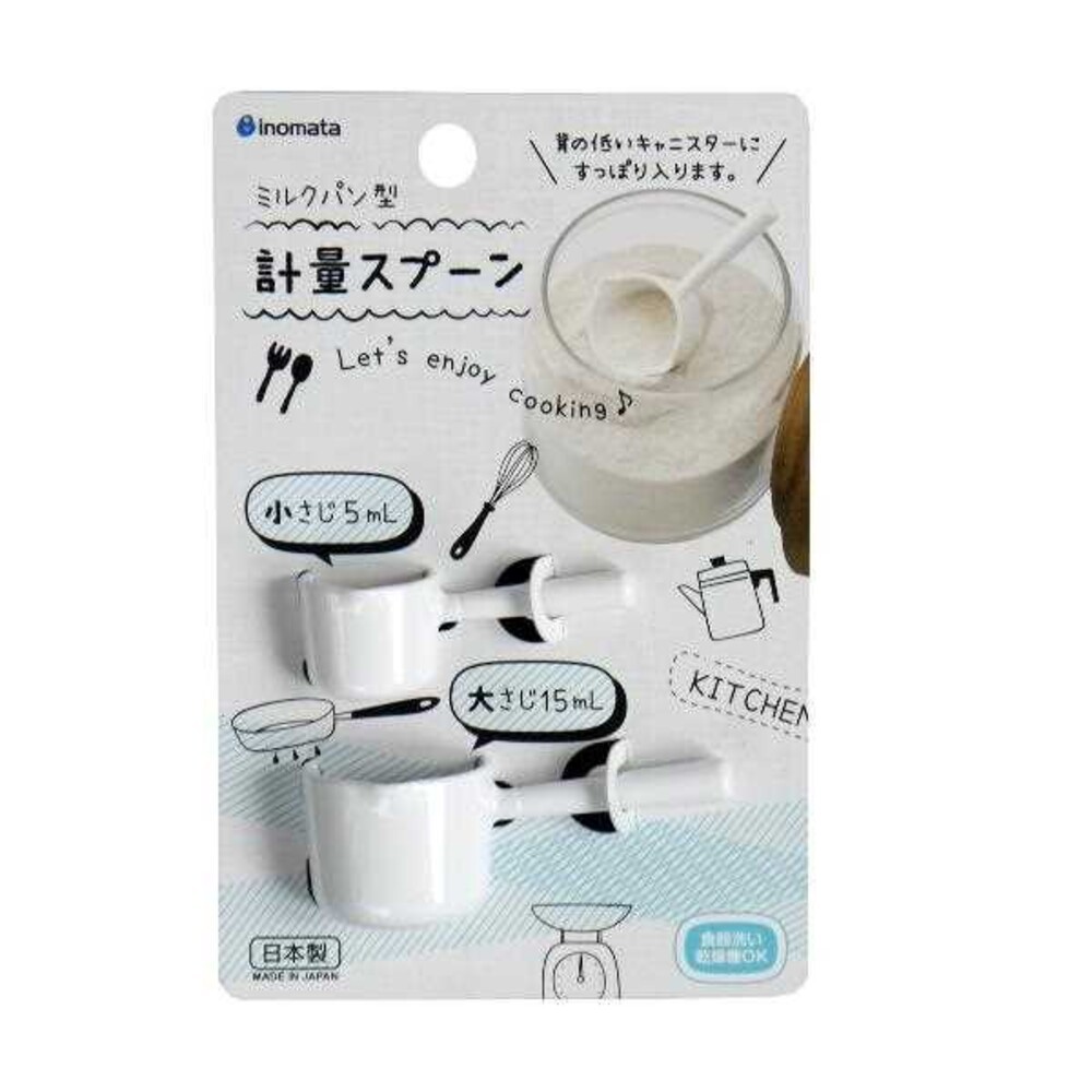 日本製 INOMATA計量匙 調味匙.迷你調味匙.液態調味匙 容器計量匙-規格圖1