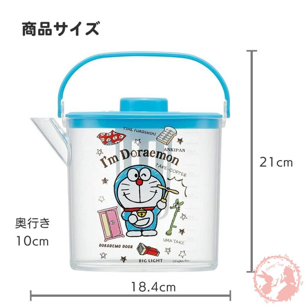 日本Skater x Disney   手提透明冷水壺 茶濾網與耐熱冷茶壺/冷水壺 1.2L-細節圖8