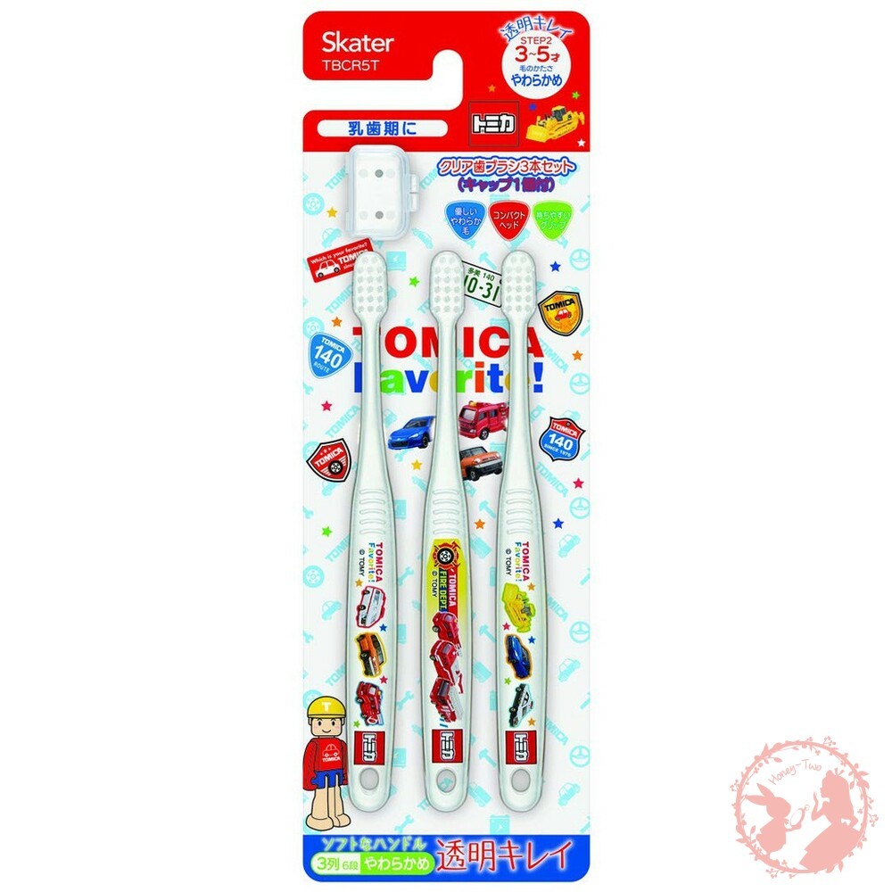 日本Skater幼兒用透明牙刷3入組 兒童牙刷 幼兒牙刷-細節圖6