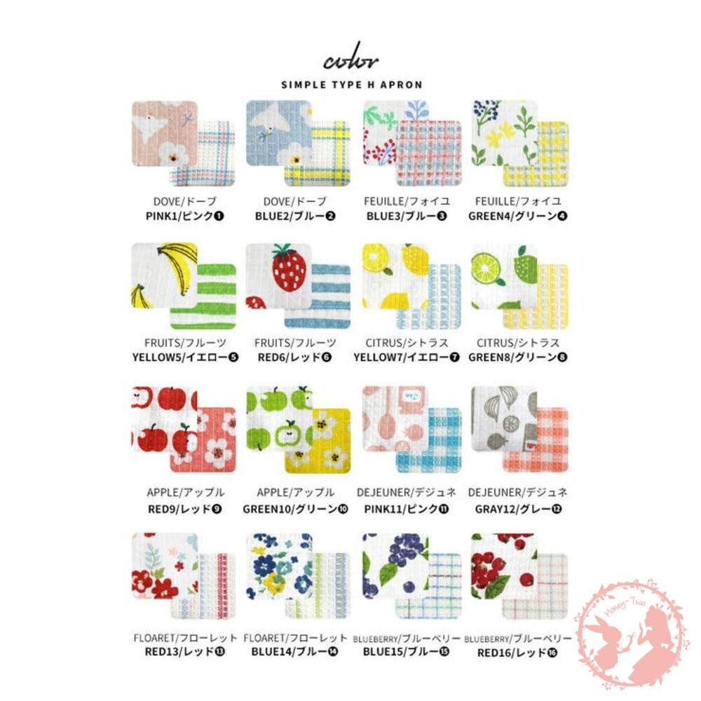 日本廚房植物系洗碗布擦拭巾/抹布2入組 萬用巾-細節圖5