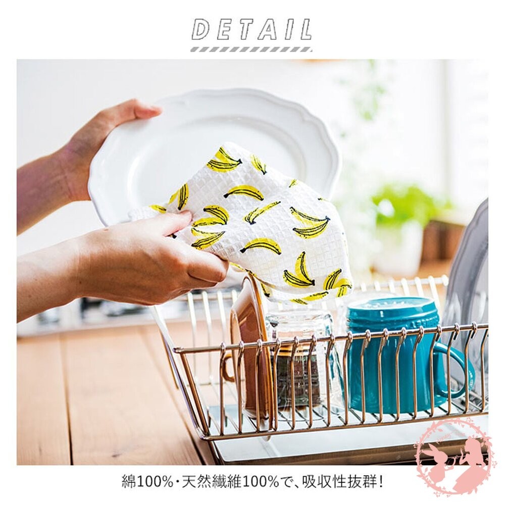 日本廚房植物系洗碗布擦拭巾/抹布2入組 萬用巾-細節圖7