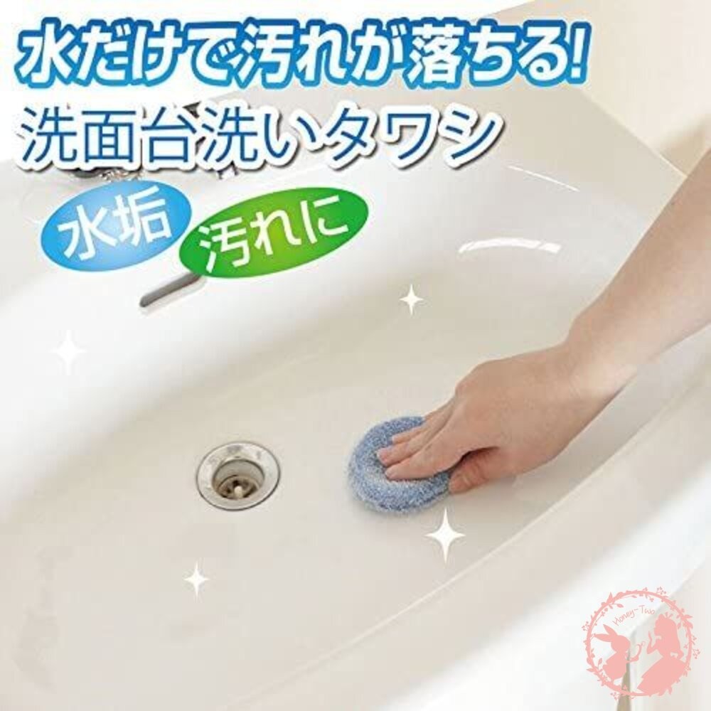 日本 SANBELM洗手台專用 水垢清潔刷  Nicott 洗手台 水垢  菜瓜布 洗臉台 水槽 海綿-細節圖5