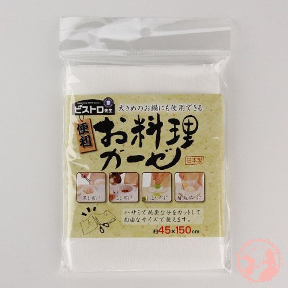 日本 Sanbelm 廚房烹飪料理100%純棉蒸布 烹飪 料理 調理 蒸布 紗布巾 純棉紗布 料理布 純棉蒸布 優格製作-細節圖2