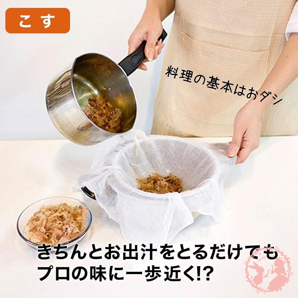 日本 Sanbelm 廚房烹飪料理100%純棉蒸布 烹飪 料理 調理 蒸布 紗布巾 純棉紗布 料理布 純棉蒸布 優格製作-細節圖4