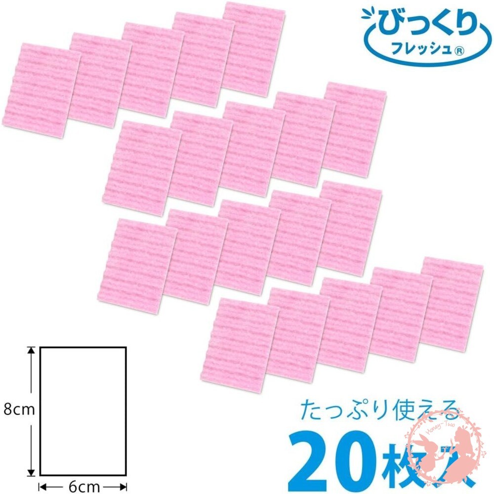 日本製 SANKO 廚房 免洗劑 萬用菜瓜布 20入-細節圖6