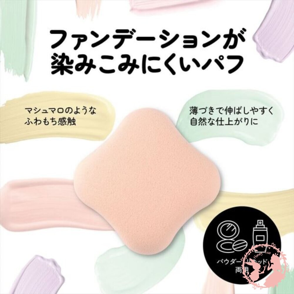 日本KAI貝印棉花糖不吃粉底液氣墊粉撲-細節圖6