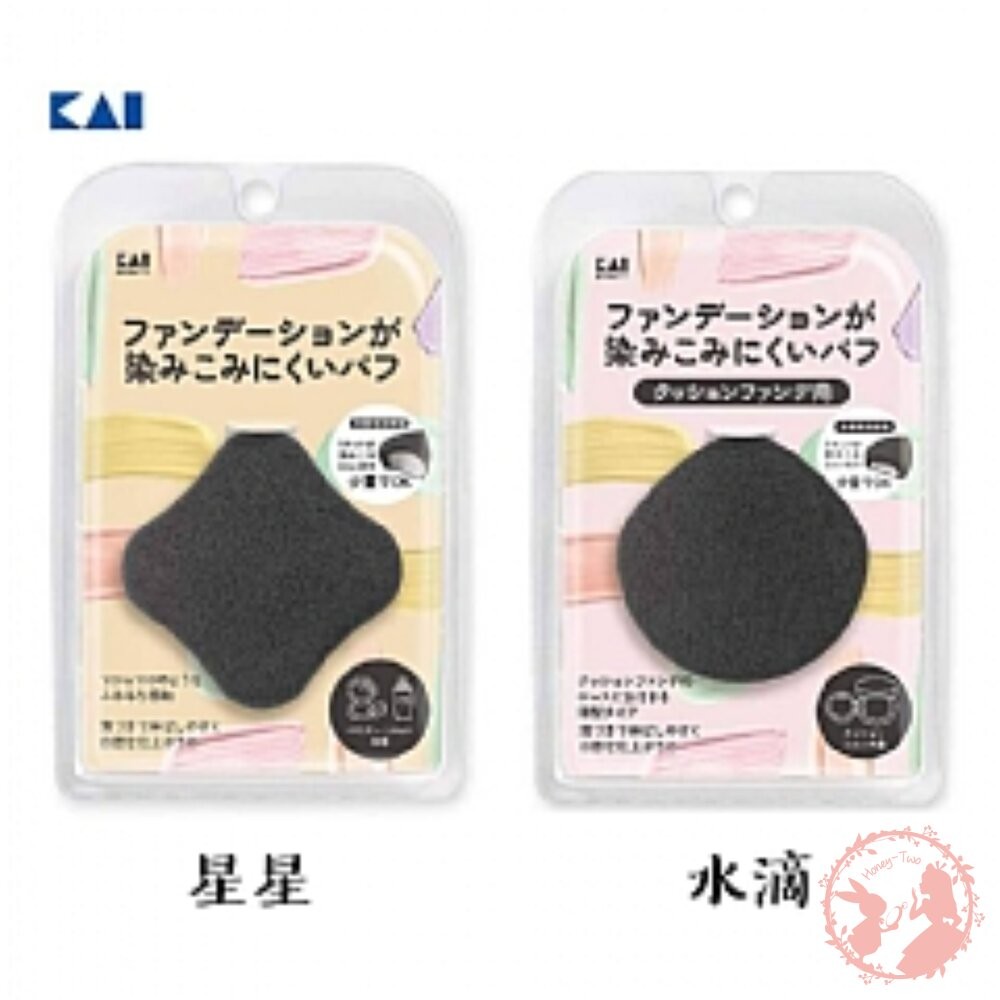 日本KAI貝印棉花糖不吃粉底液氣墊粉撲-細節圖10