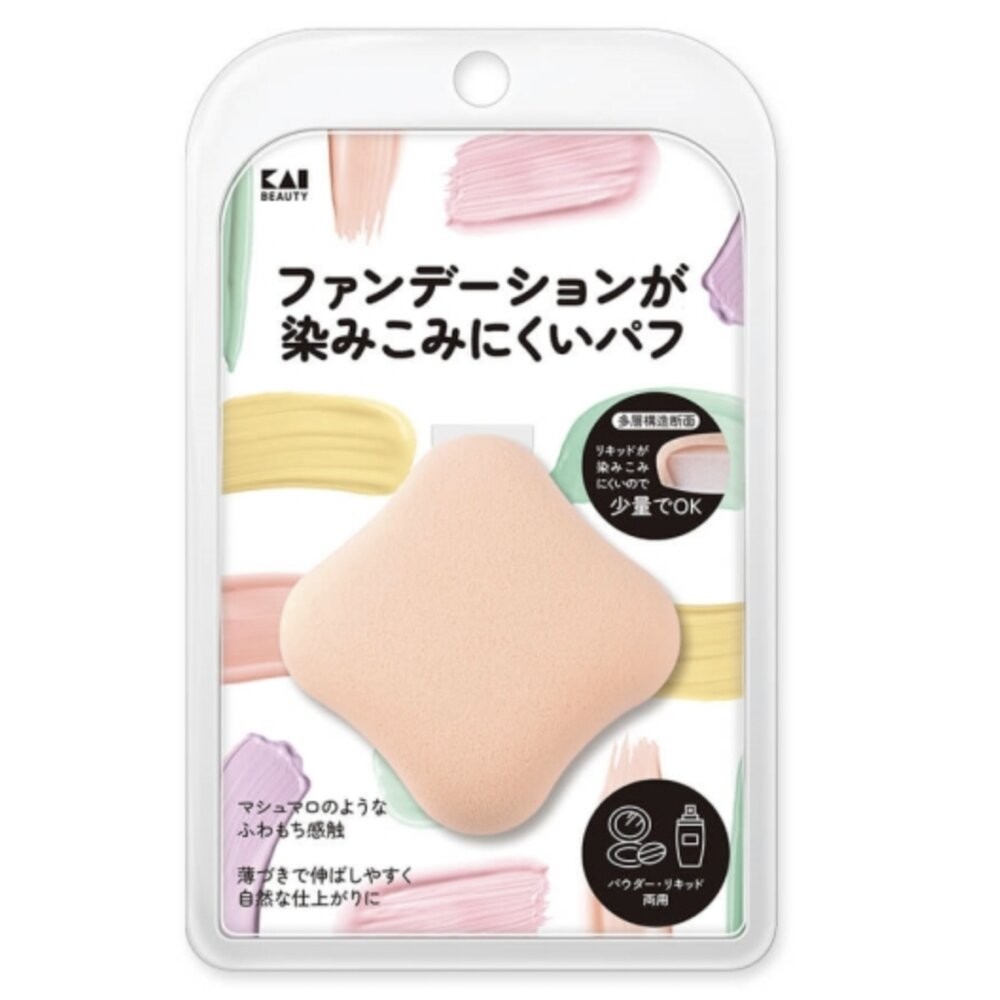 日本KAI貝印棉花糖不吃粉底液氣墊粉撲-規格圖10