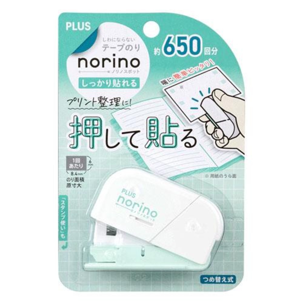 日本PLUS Norino按壓膠帶-規格圖1