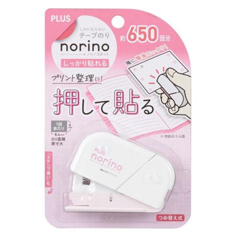 日本PLUS Norino按壓膠帶-規格圖2
