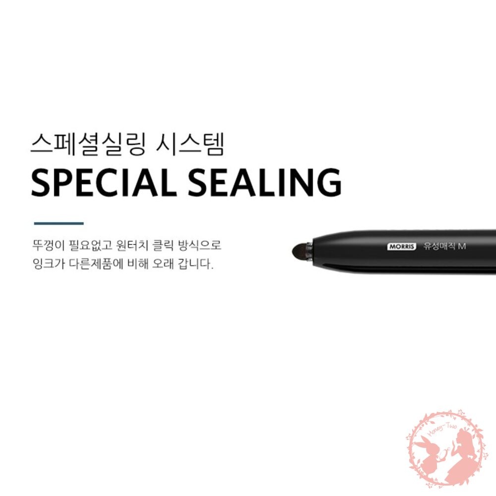 韓國 MORRIS 滑順易寫快乾油性筆 2021新款-細節圖9