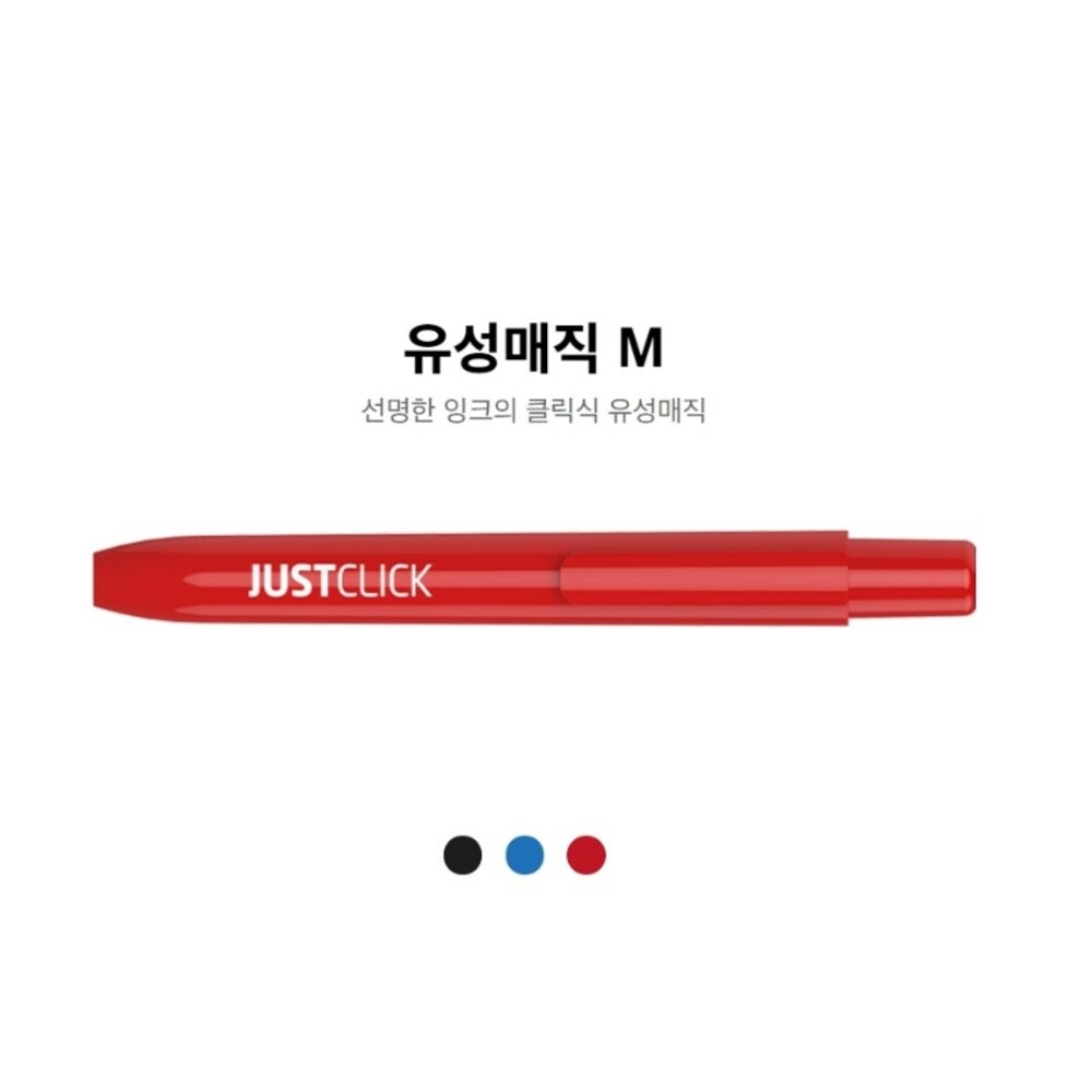 韓國 MORRIS 滑順易寫快乾油性筆 2021新款-規格圖11