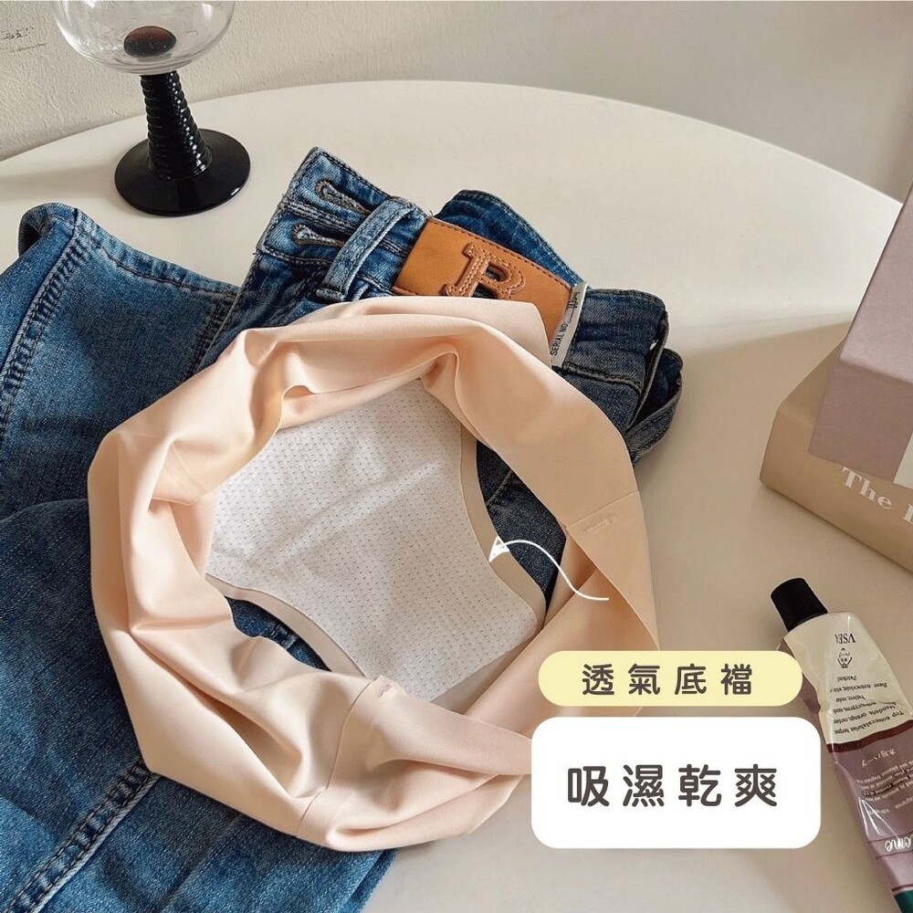 夏季隱形無痕冰絲裸感純色內褲  素色內褲 無痕內褲 女生內褲-細節圖2