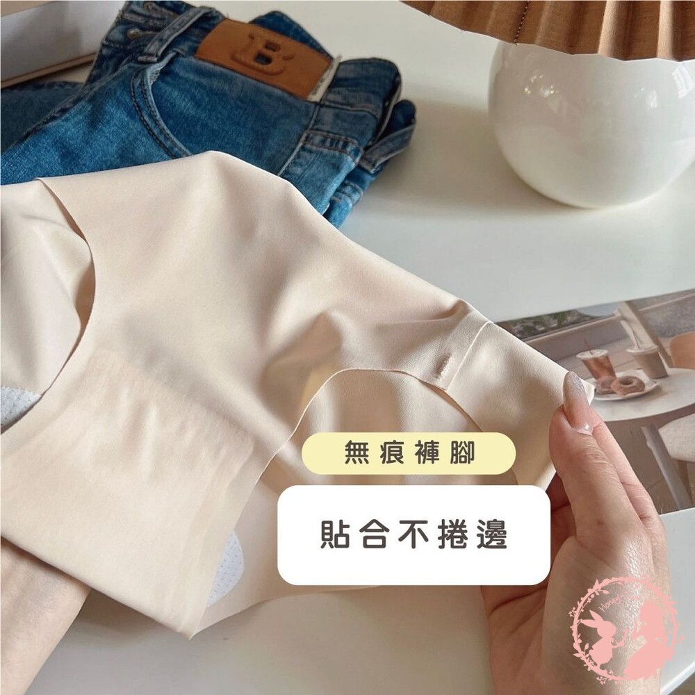 夏季隱形無痕冰絲裸感純色內褲  素色內褲 無痕內褲 女生內褲-細節圖4