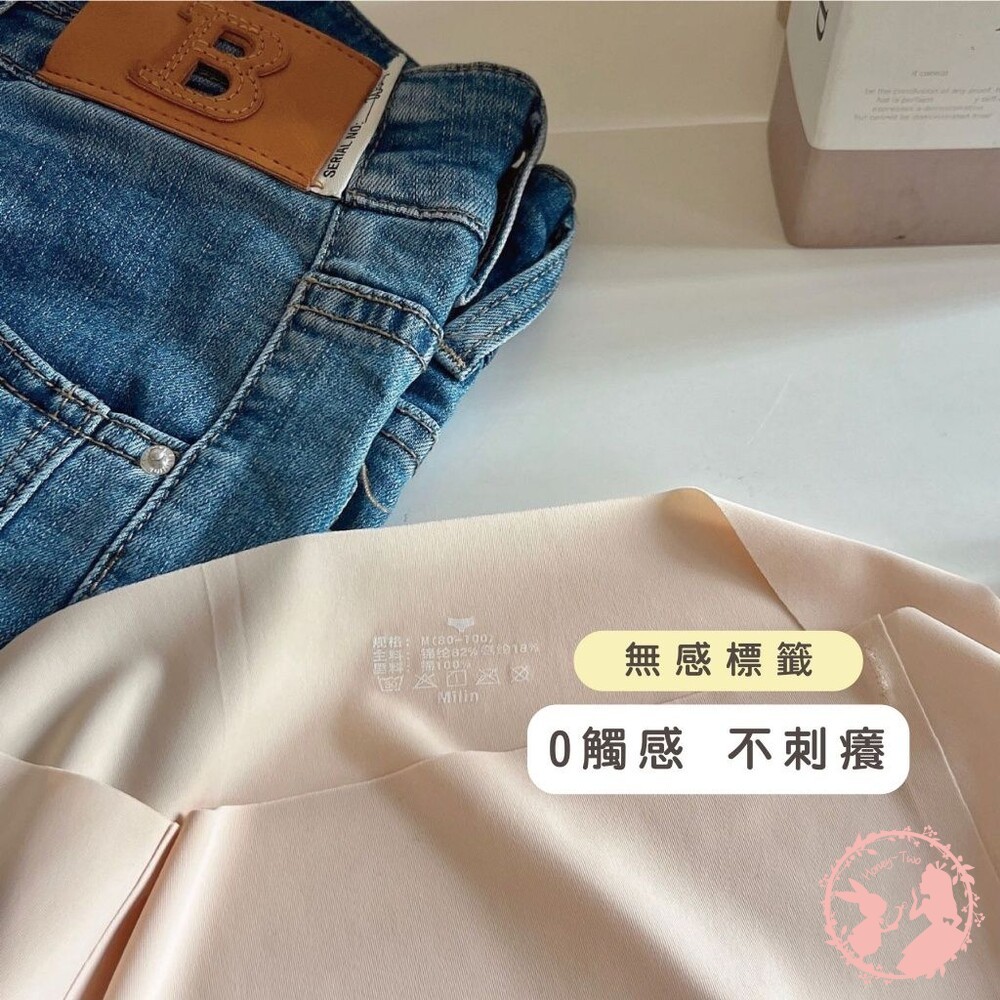 夏季隱形無痕冰絲裸感純色內褲  素色內褲 無痕內褲 女生內褲-細節圖6