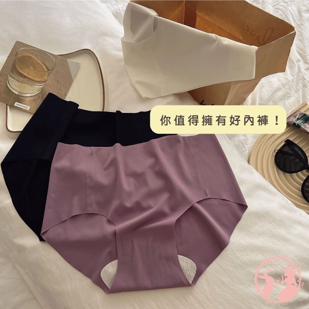 夏季隱形無痕冰絲裸感純色內褲  素色內褲 無痕內褲 女生內褲-細節圖8
