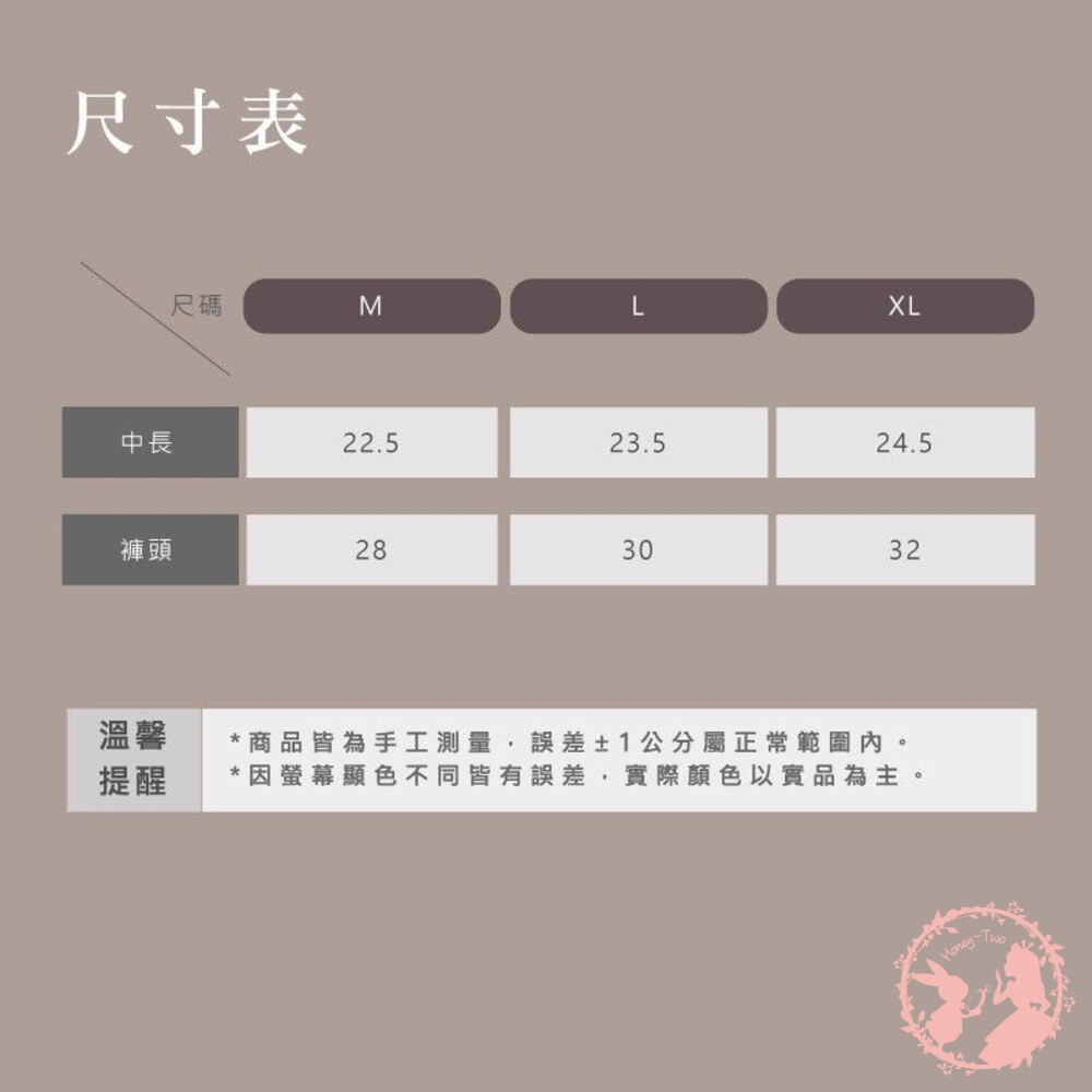 夏季隱形無痕冰絲裸感純色內褲  素色內褲 無痕內褲 女生內褲-細節圖10