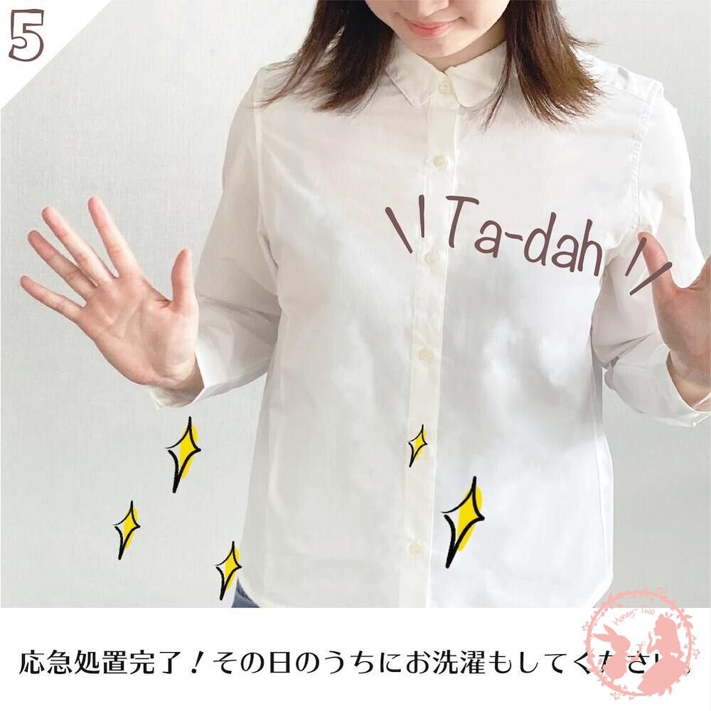 日本製 shimitori 迷你香香攜帶式去汙筆 去漬筆 便攜式 口紅 污漬衣物清洗劑-細節圖9