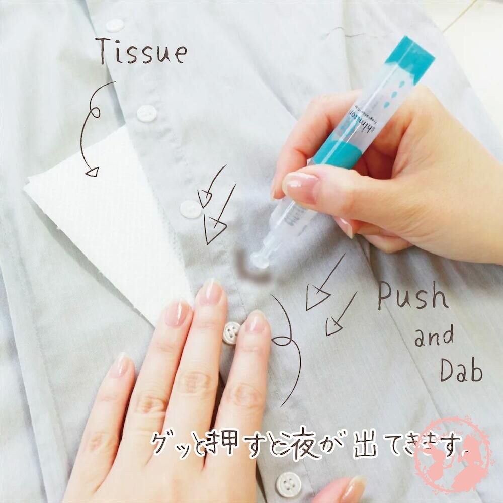 日本製 shimitori 迷你香香攜帶式去汙筆 去漬筆 便攜式 口紅 污漬衣物清洗劑-細節圖10