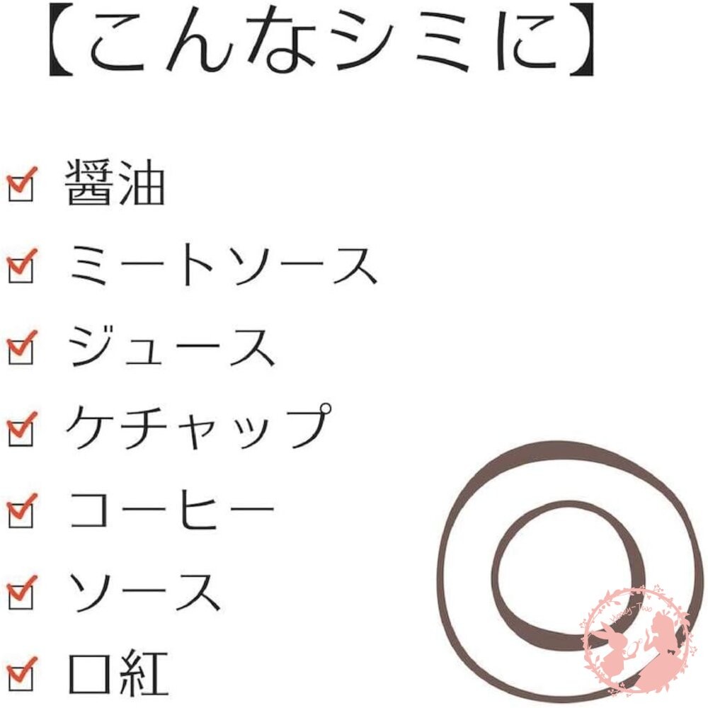 日本製 shimitori 迷你香香攜帶式去汙筆 去漬筆 便攜式 口紅 污漬衣物清洗劑-細節圖6