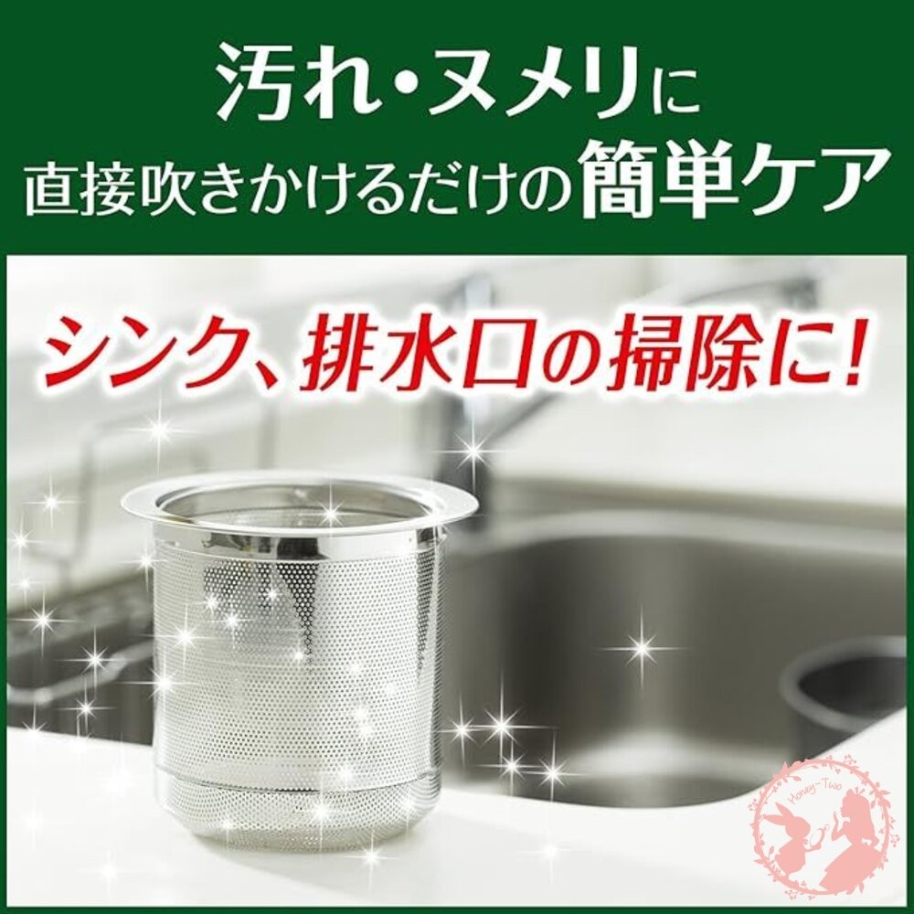 日本不動化學 廚房排水口 洗淨.消臭 吊掛式清潔錠 廚房排水口 洗淨.除臭清潔球-細節圖7