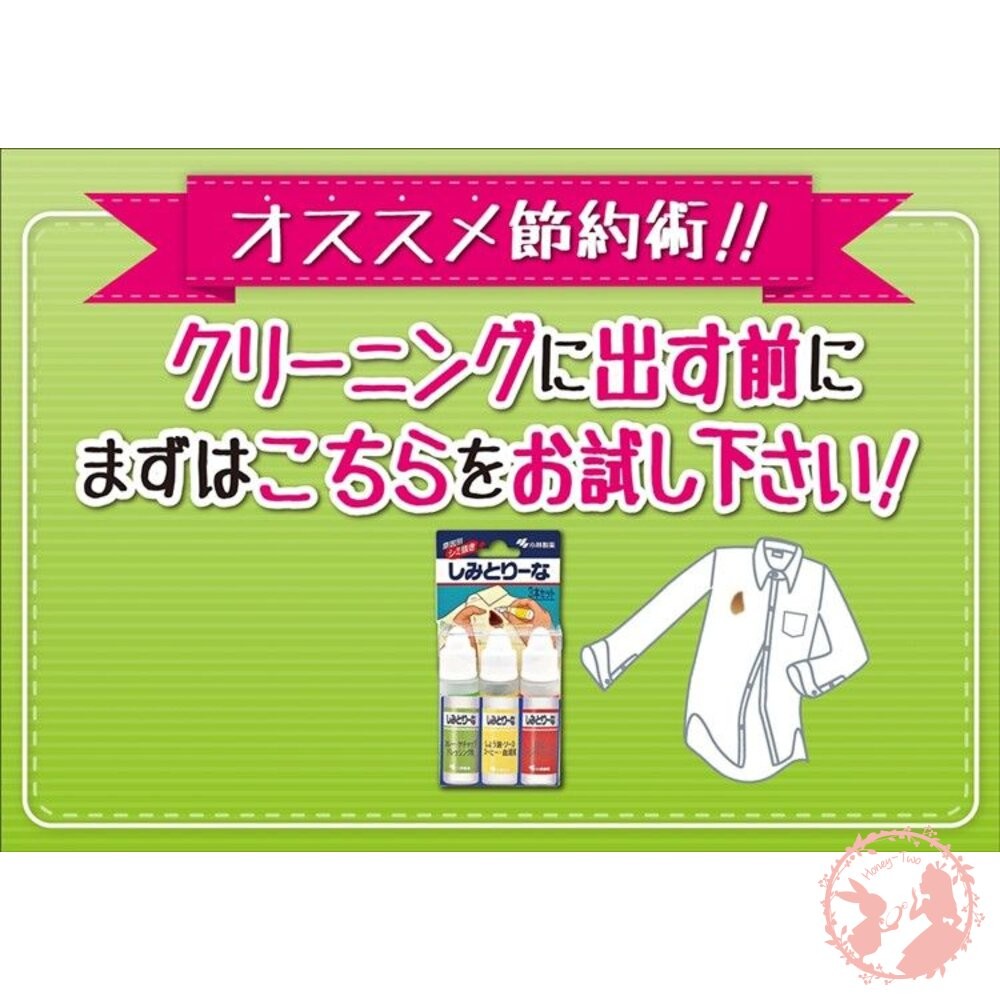 日本製 方便隨身攜帶 衣物去污.去漬筆-細節圖4