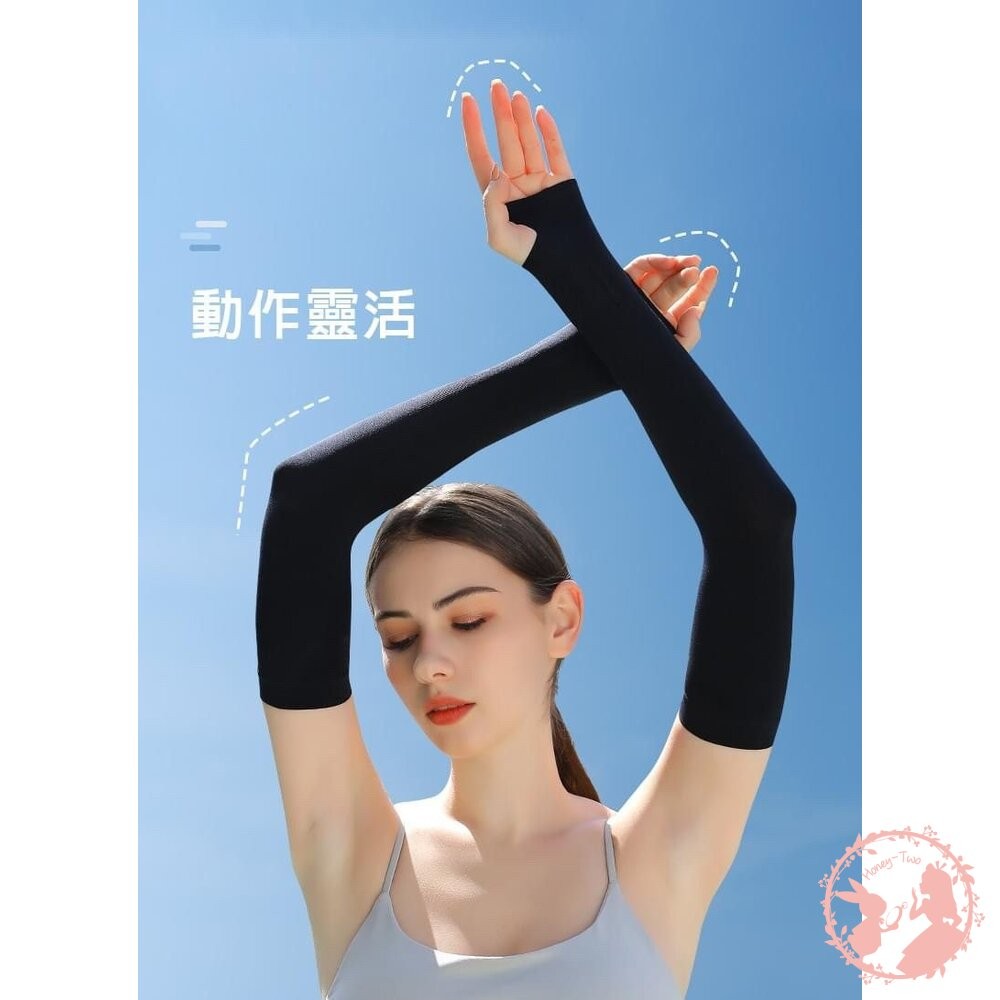 升級UPF50+純色露指冰絲防曬袖套 防曬 袖套 夏日 夏季 露指-細節圖2