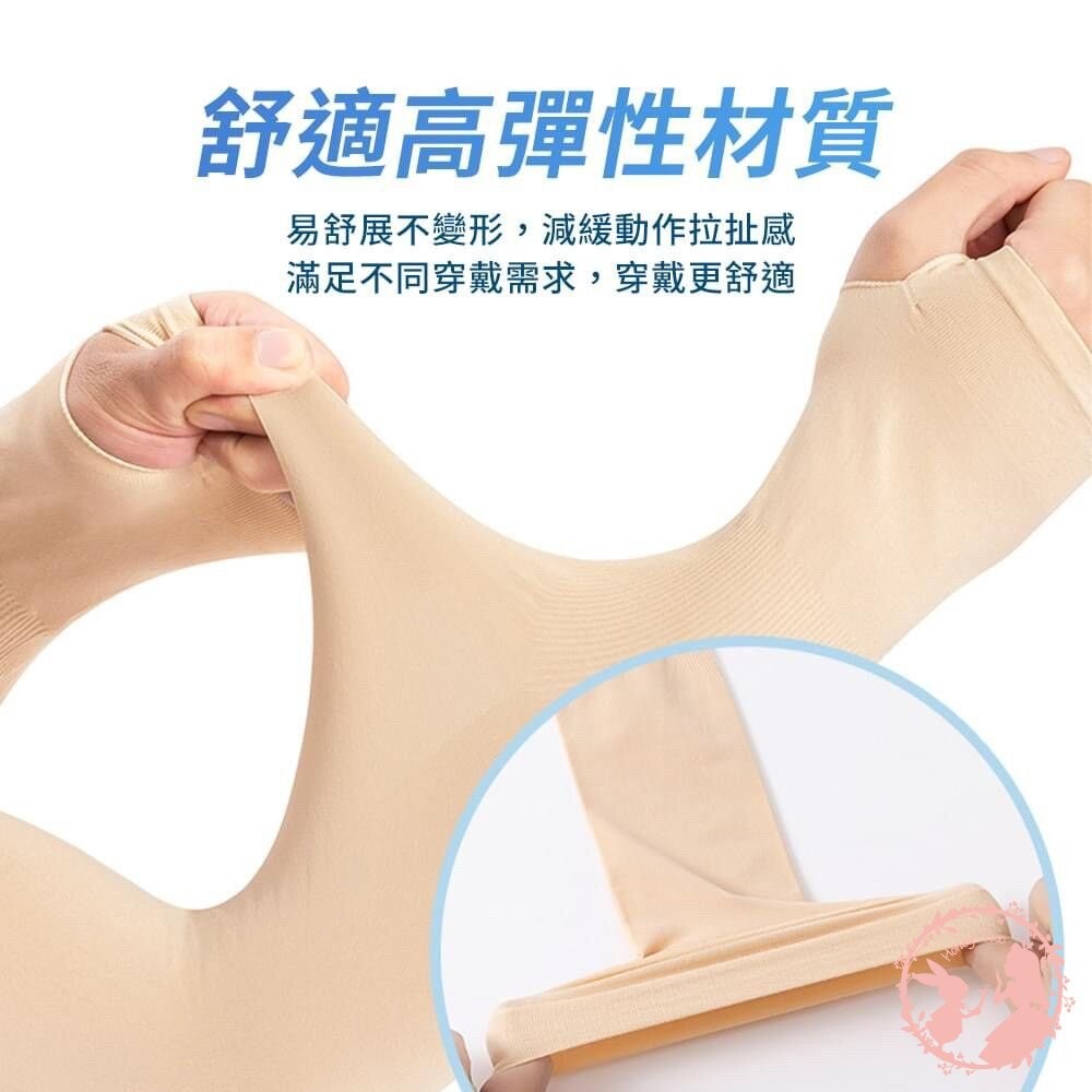 升級UPF50+純色露指冰絲防曬袖套 防曬 袖套 夏日 夏季 露指-細節圖5