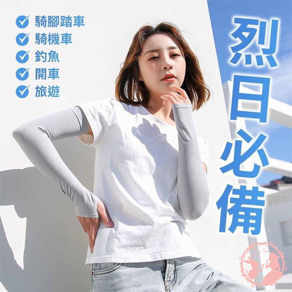 升級UPF50+純色露指冰絲防曬袖套 防曬 袖套 夏日 夏季 露指-細節圖10