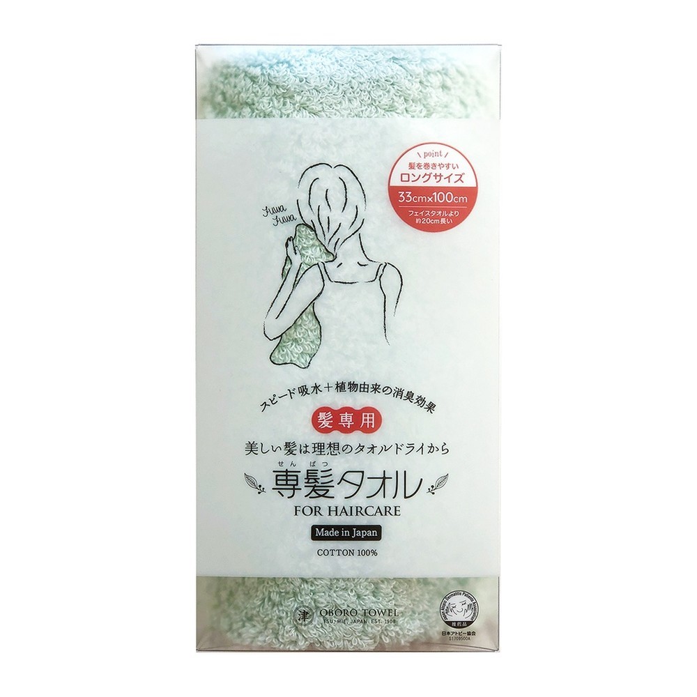 日本擦髮巾【OBORO】TOWEL 專髮吸水毛巾 毛巾 擦髮巾 吸水毛巾 純棉 頭髮專用 五倍吸水 擦頭髮-規格圖2