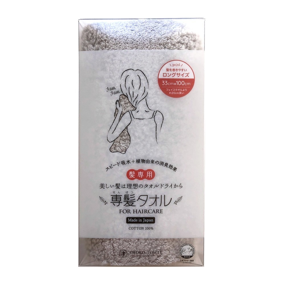 日本擦髮巾【OBORO】TOWEL 專髮吸水毛巾 毛巾 擦髮巾 吸水毛巾 純棉 頭髮專用 五倍吸水 擦頭髮-規格圖3
