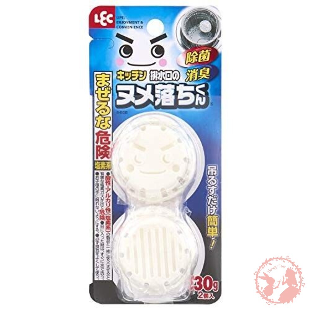 日本LEC激落君 排水孔清潔錠-細節圖2