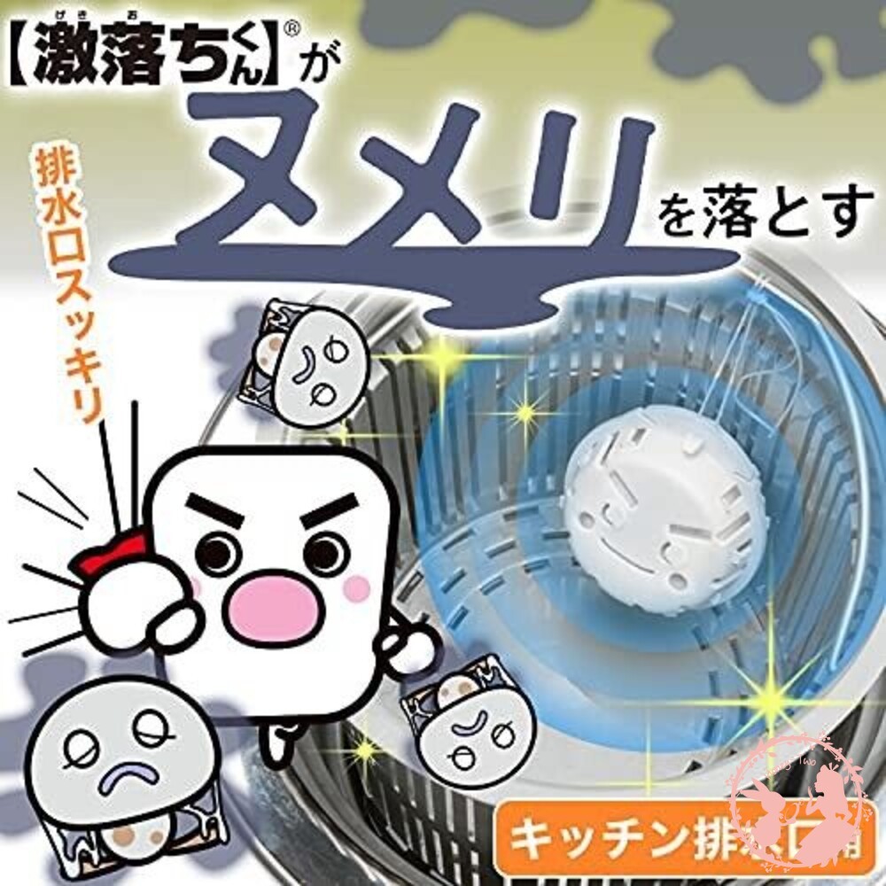 日本LEC激落君 排水孔清潔錠-細節圖3