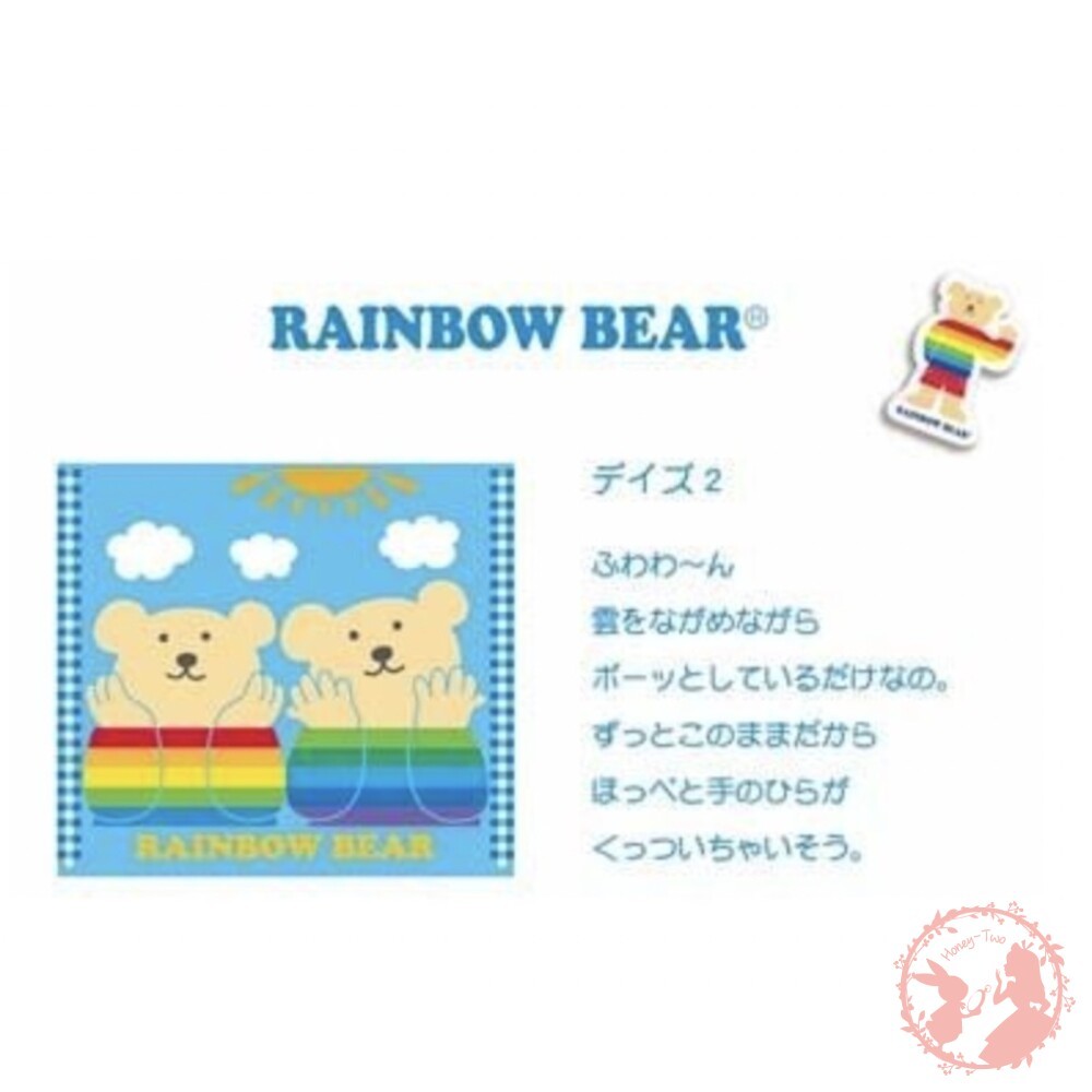 Rainbow Bear彩虹熊 日本製 100%純棉 小方巾-細節圖3