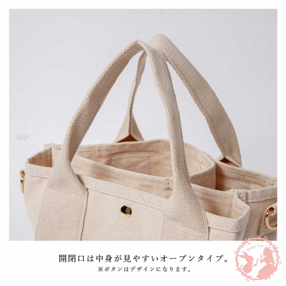 日本新款ALTROSE 2WAY 3格帆布手提包-細節圖2