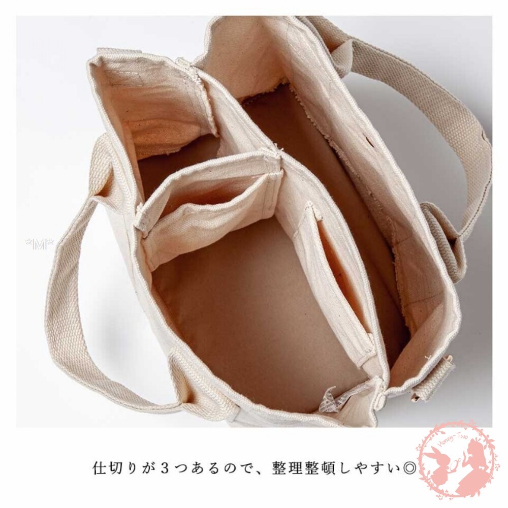 日本新款ALTROSE 2WAY 3格帆布手提包-細節圖3