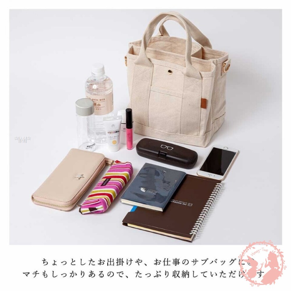 日本新款ALTROSE 2WAY 3格帆布手提包-細節圖4