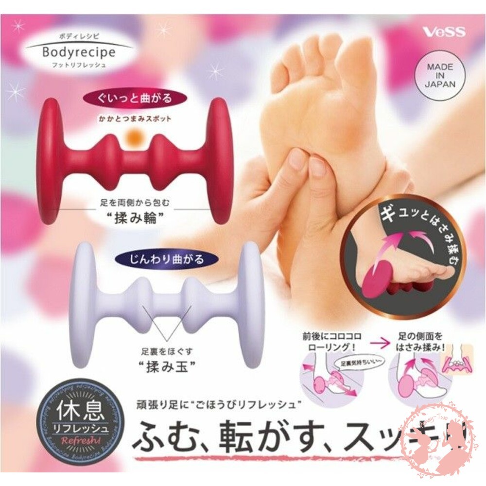 日本VeSS腳底紓壓按摩器 舒壓 增加循環 刺激腳底神經
