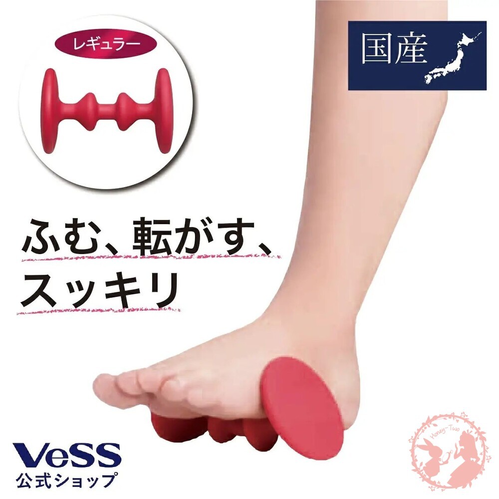 日本VeSS腳底紓壓按摩器 舒壓 增加循環 刺激腳底神經-細節圖3