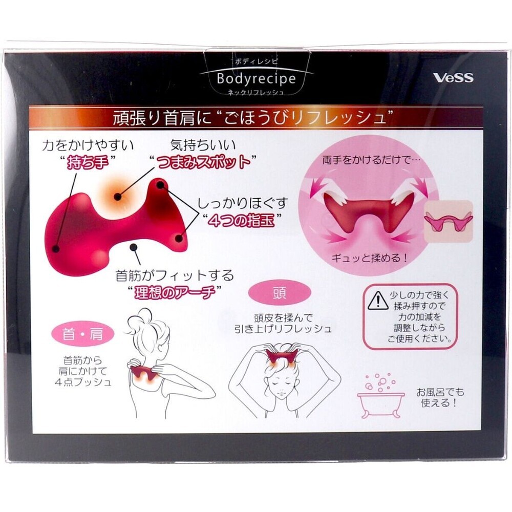 日本 VeSS 手指模擬 頸頭部紓壓按摩器-細節圖2