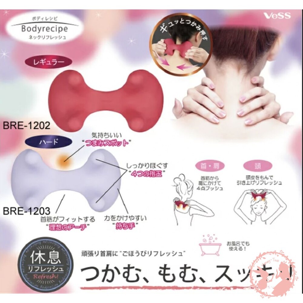 日本 VeSS 手指模擬 頸頭部紓壓按摩器-細節圖4