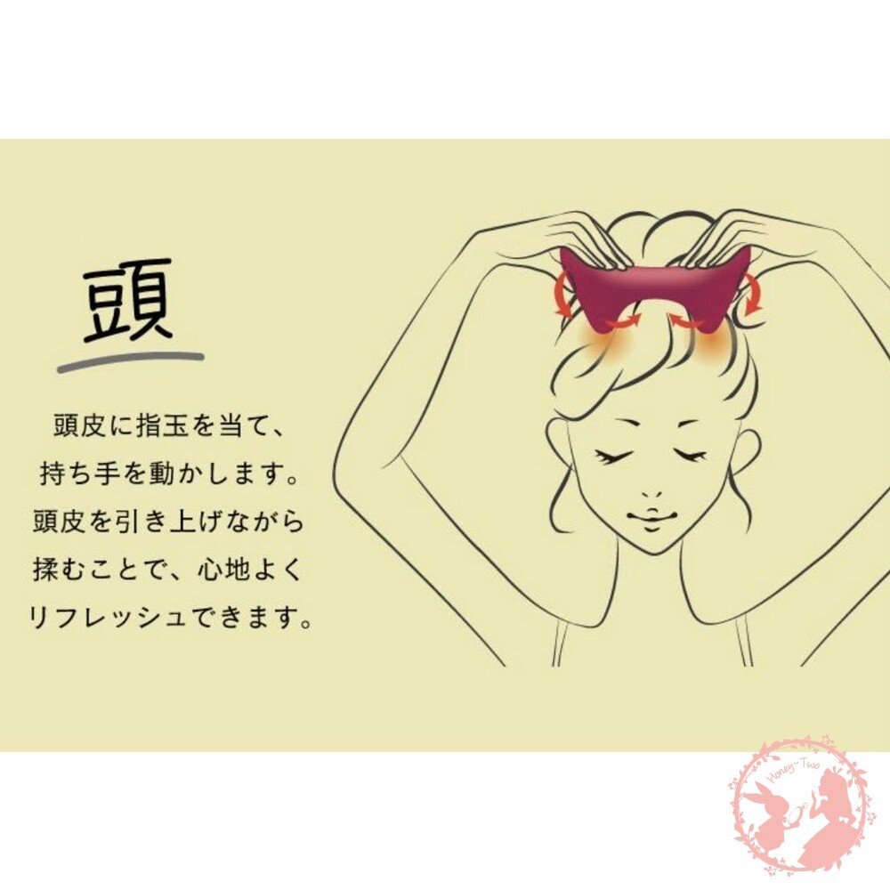 日本 VeSS 手指模擬 頸頭部紓壓按摩器-細節圖6