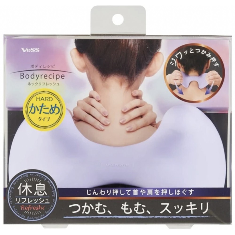 紫色(較硬)