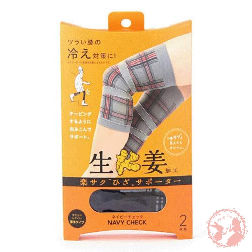 日本製 Cogit 生薑加工護膝 生姜 日本製 日常生活保健 運動防護 膝蓋保養 溫熱加工護膝 (2枚入) 現貨-細節圖2