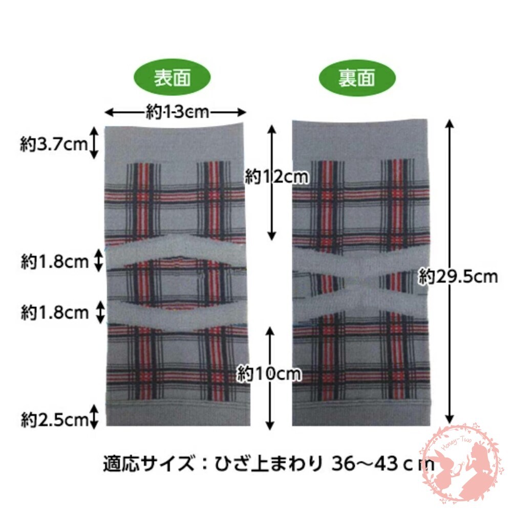 日本製 Cogit 生薑加工護膝 生姜 日本製 日常生活保健 運動防護 膝蓋保養 溫熱加工護膝 (2枚入) 現貨-細節圖7