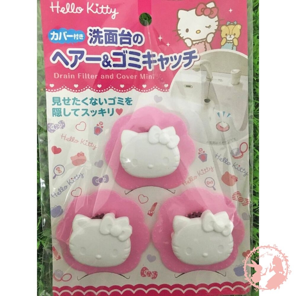 日本Kitty造型洗面台濾網3入 洗手台