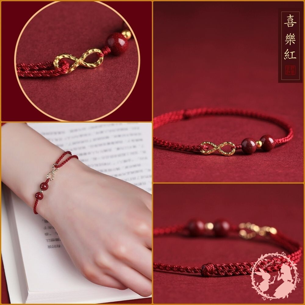 🔥紫南宮過香爐招財神器無限∞有錢編織 龍年福袋平安紅繩手鍊 招財手鍊 招財 開運手鍊 保平安-細節圖3