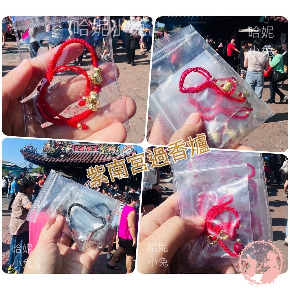 🔥紫南宮過香爐招財神器無限∞有錢編織 龍年福袋平安紅繩手鍊 招財手鍊 招財 開運手鍊 保平安-細節圖7