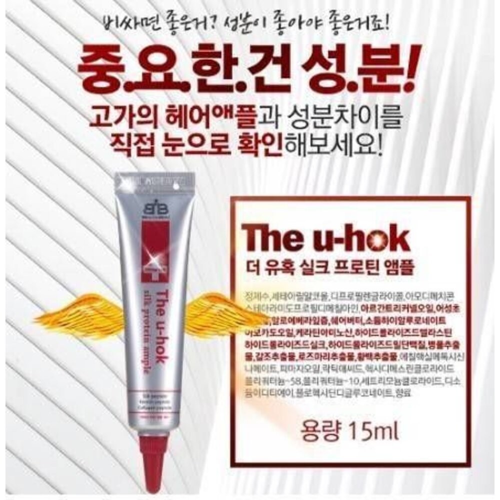 韓國 The u-hok 高絲蛋白護髮焗油安瓶 免沖洗 /15ml-細節圖2